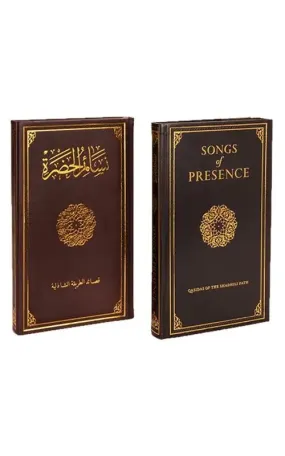 Songs of Presence